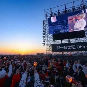 在演唱会上看海上日出！如何为城市“量身定做”演唱会？