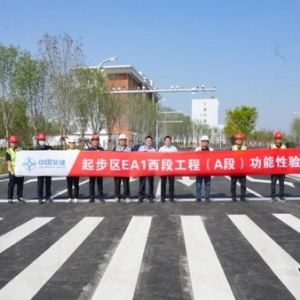 看建雄安丨雄安新区起步区海岳大街西延工程（A段）通车