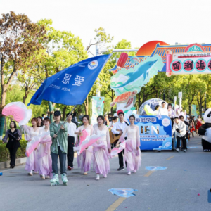 国风劲吹，上海海洋大学举办首届国潮文化节