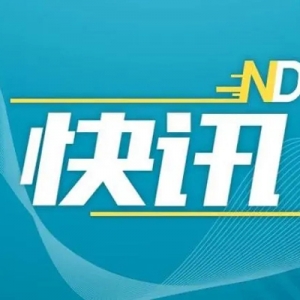 首套首付20%，深圳下調個人房貸最低首付比例和利率下限