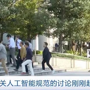 无任何IT技能，日本一男子涉嫌用生成式AI制造计算机病毒被逮捕