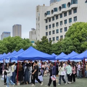 贵州中医药大学举办2024年就业“百日冲刺”行动校园招聘会