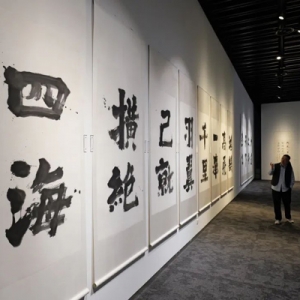 近40组墨宝首次公开展示，这个书法大展在浦东举行