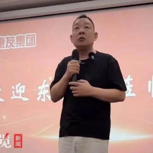 纵览热点｜再次出手！胖东来将调改保定惠友超市，惠友称争取一年时间达到于东来提出的标准