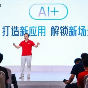 打造AIPC轻量化方案 360AI浏览器及360AI搜索全新发布