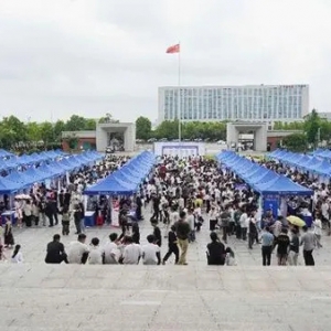 湖南劳动人事职院举办2024年夏季校园招聘会