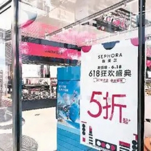 “618”购物车里，哪些进口商品卖得火？