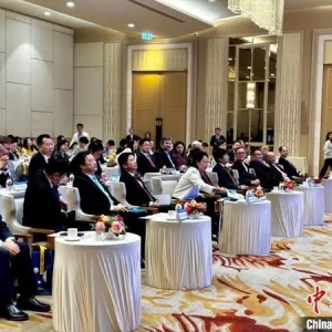 第二届中国链博会在曼谷举办推介会