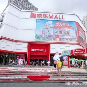 京东再落子 电子主题MALL突围双井商圈