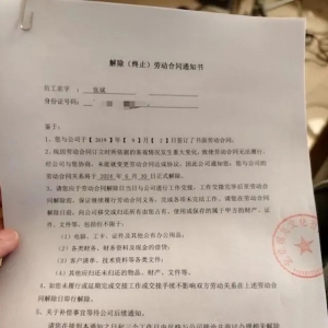 “马未都公司被曝单方面裁员事件”幕后：“货收不上来”高价值藏品越来越少，收藏拍卖市场入寒冬