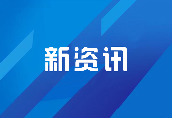 广汇汽车：预计上半年净亏损5.83亿元-6.99亿元 与中钧科技签订《战略合作协议》