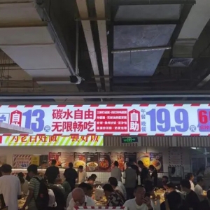 最近，年轻人流行把超市当食堂