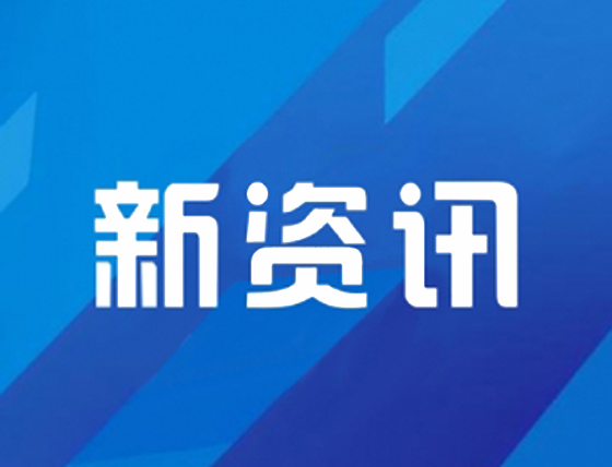 从源头杜绝回迁安置群众在外超期过渡！杭州推出全国首个集体土地回迁安置闭环管理系统