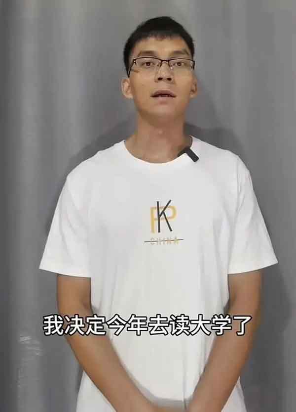 35岁参加16次高考，唐尚珺：决定去读大学了