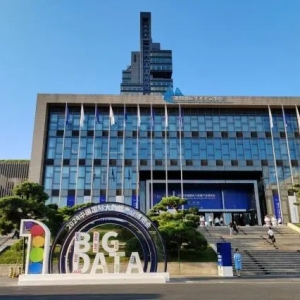 Big Data Expo 2024 opens in Guiyang｜2024中国国际大数据产业博览会在贵阳开幕