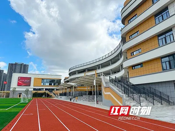 家门口的好学校“上新”！湘江新区13所学校9月启航