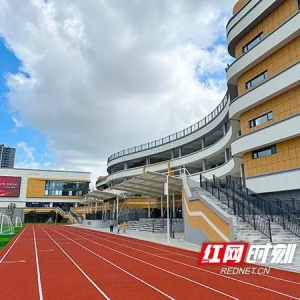 家门口的好学校“上新”！湘江新区13所学校9月启航