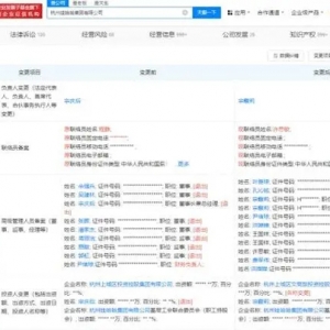 宗馥莉全面接手杭州娃哈哈集团公司