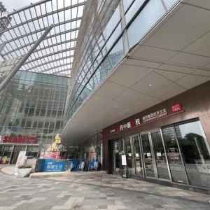 杭州首家市内免税店要来了！店员：正闭店升级，将很快开放