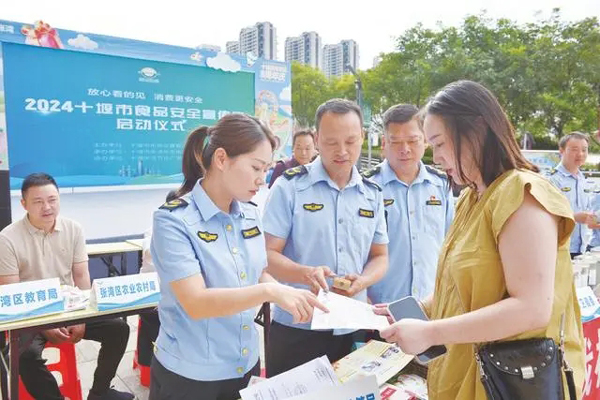 市市场监管局联合张湾区市场监管局开展宣传活动 保障食品安全