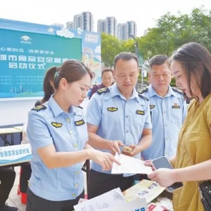 市市场监管局联合张湾区市场监管局开展宣传活动 保障食品安全