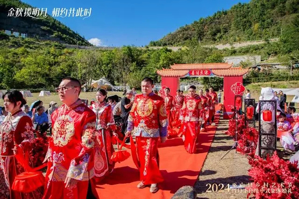 金秋佳节喜结连理 巫山举办中式集体婚礼