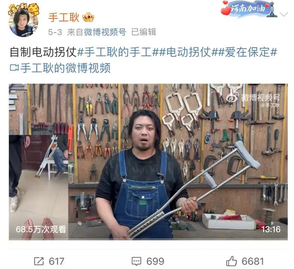 手工耿個人獨資工作室已注銷