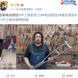 手工耿個人獨資工作室已注銷