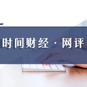 愛瑪科技陷入多重困境：業績承壓、轉型未果，增長引擎熄火？